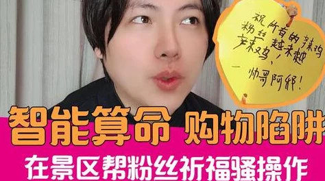 河北彩花ssis531无码：传闻她与神秘富豪恋情曝光，背后故事引发网友热议！