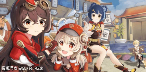 原神黄片：玩家们热议新角色背后的秘密，竟然隐藏着这些不为人知的八卦消息！
