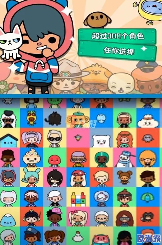 2024精选热门儿童专注力提升游戏大全：孩子必玩的益智手游下载合集