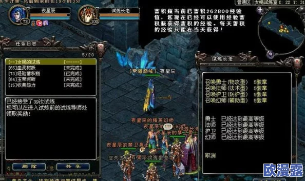 《天天有喜》游戏深度解析幽冥宝塔玩法：探索无尽挑战，揭秘丰厚奖励
