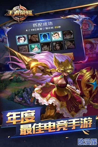 王者荣耀女角色去掉小内皮肤的方法，网友热议：是否影响游戏体验与角色形象？