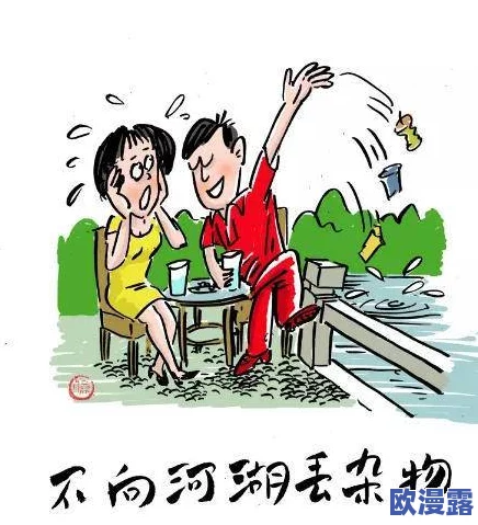 羞羞漫画直接进入口:全新功能上线,用户体验大幅提升,快来了解更多精彩内容! 羞羞漫画直接进入口:全新功能上线,用户体验大幅提升,快来了解更多精彩内容!