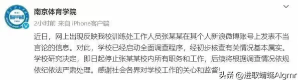 网红爆料,今日黑料:揭示社交媒体背后的真相与隐秘故事,探讨影响力与道德的边界问题 网红爆料,今日黑料:揭示社交媒体背后的真相与隐秘故事,探讨影响力与道德的边界问题
