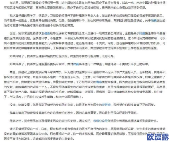 网红爆料,今日黑料:揭示社交媒体背后的真相与隐秘故事,探讨影响力与道德的边界问题 网红爆料,今日黑料:揭示社交媒体背后的真相与隐秘故事,探讨影响力与道德的边界问题