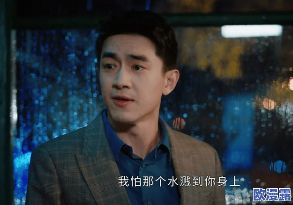 男生女生一起错错错30分钟电视剧:传闻主演恋情曝光,幕后花絮引发粉丝热议! 男生女生一起错错错30分钟电视剧:传闻主演恋情曝光,幕后花絮引发粉丝热议!