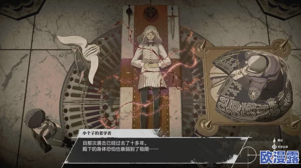 《暗喻幻想》游戏中如何寻找占卜师的神秘踪迹与指引 《暗喻幻想》游戏中如何寻找占卜师的神秘踪迹与指引