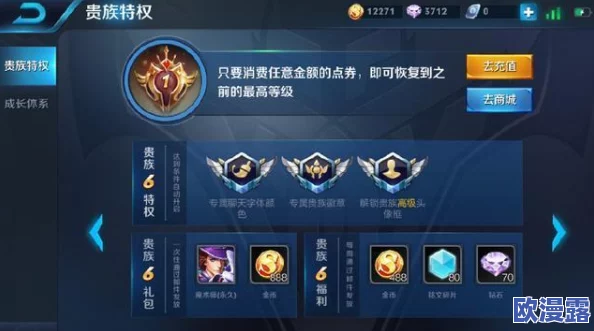 王者荣耀量子冲击星元皮肤保底价格及计算方法详解 王者荣耀量子冲击星元皮肤保底价格及计算方法详解