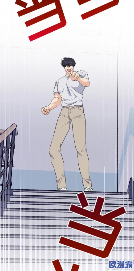 羞羞漫画-成人漫画：最新八卦曝光，知名作者竟然与明星合作，引发粉丝热议！