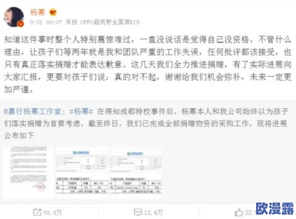 黑料门独家爆料蘑菇：最新进展揭示事件背后的真相与相关人物的深度关系