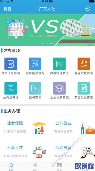 黑料社app进展：用户反馈与功能更新引发热议，平台安全性和内容审核机制备受关注