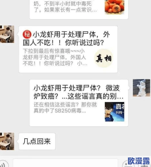 男生把自己的宝剑放到女生的qq里，展现网络社交中的幽默与情感表达方式、双方互动的深层次意义