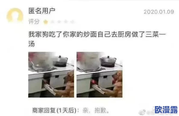 啊哈哈哼啊哈:网友们纷纷表示这段视频让人忍俊不禁,笑声不断,真是生活中的一剂良药! 啊哈哈哼啊哈:网友们纷纷表示这段视频让人忍俊不禁,笑声不断,真是生活中的一剂良药!