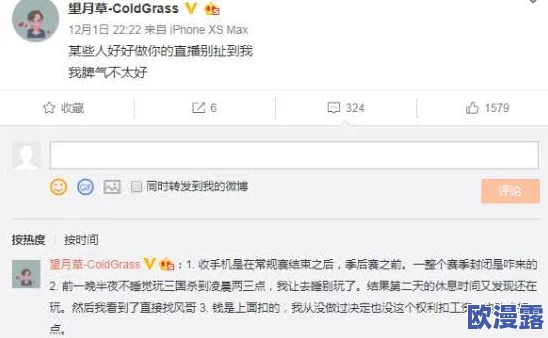 黑网爆料专区：最新进展揭示更多内幕信息，网友热议事件背后的真相与影响