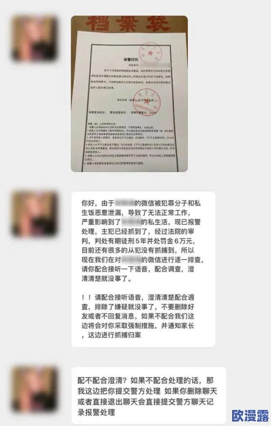 国产大学生口爆吞精事件最新进展:相关调查持续进行,涉事人员已被暂停学籍处理措施 国产大学生口爆吞精事件最新进展:相关调查持续进行,涉事人员已被暂停学籍处理措施