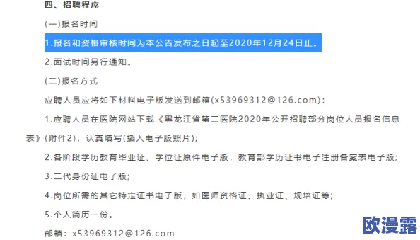 黑网爆料欢迎光临:最新调查揭示网络黑市背后的惊人真相与潜在风险 黑网爆料欢迎光临:最新调查揭示网络黑市背后的惊人真相与潜在风险