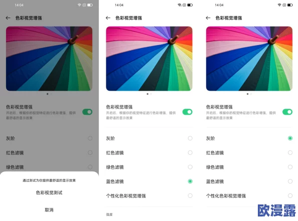 色约约直播：探讨色彩对情绪的影响与视觉传达的深刻关系与实践应用
