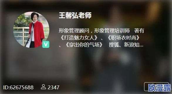 色约约直播：探讨色彩对情绪的影响与视觉传达的深刻关系与实践应用