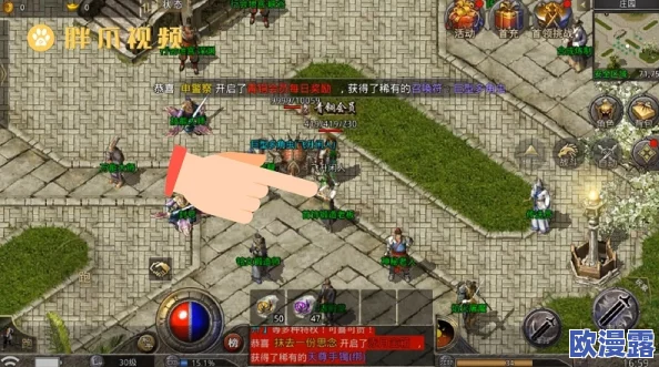 原始传奇游戏中斗笠的合成地点及具体方法详解 原始传奇游戏中斗笠的合成地点及具体方法详解