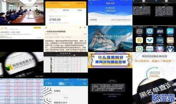 黑网料最新推荐:2023年最受欢迎的黑网资源与使用技巧大盘点 黑网料最新推荐:2023年最受欢迎的黑网资源与使用技巧大盘点
