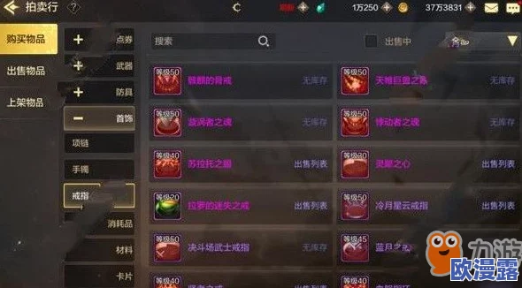 DNF手游中详细解析武器幻化方法与步骤指南