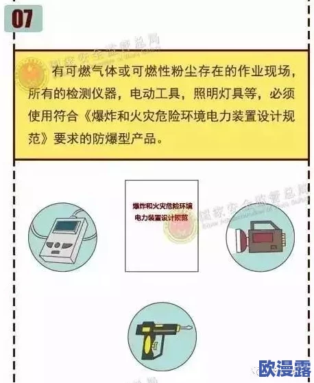 怎么玩睾丸无害但痛:了解相关知识与技巧,确保安全与舒适的体验方法分享 怎么玩睾丸无害但痛:了解相关知识与技巧,确保安全与舒适的体验方法分享