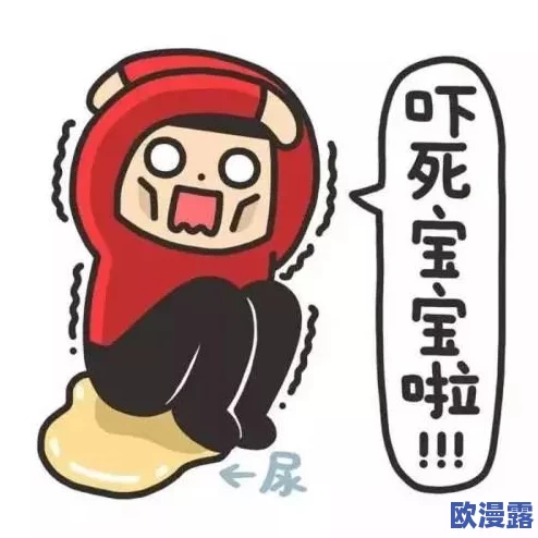 女生你tm别舔了，分析舔舌行为的心理与社交影响，以及它可能传达的情感信号与潜在问题