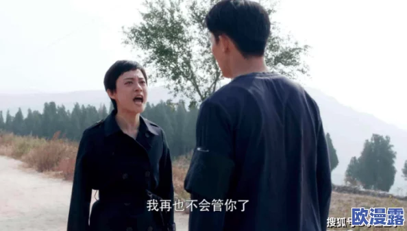 老人船上弄雨荷第13集介绍:情感纠葛加深,角色关系再度升温,剧情发展引人入胜 老人船上弄雨荷第13集介绍:情感纠葛加深,角色关系再度升温,剧情发展引人入胜
