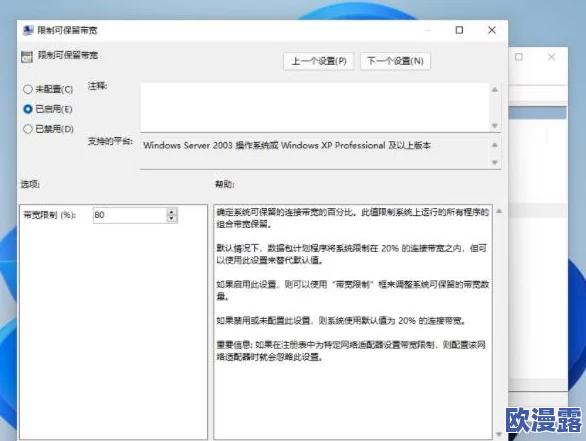 win11局域网设置:详细指南及步骤,帮助用户快速配置家庭或办公室局域网,解决连接问题与优化网络性能 win11局域网设置:详细指南及步骤,帮助用户快速配置家庭或办公室局域网,解决连接问题与优化网络性能