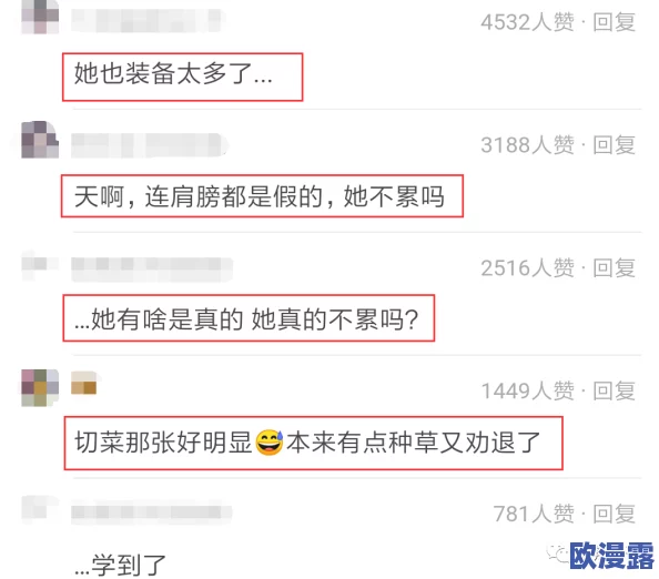 鞠婧祎被C到高潮下不了床动态图,展示了她在综艺节目中的惊艳表现及对音乐的热爱引发热议 鞠婧祎被C到高潮下不了床动态图,展示了她在综艺节目中的惊艳表现及对音乐的热爱引发热议