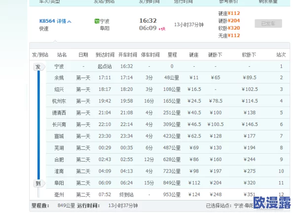 比较版本大小：地铁逃生8.043k与7.871.8哪个版本号更高？