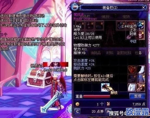 DNF游戏中哪个上衣既拥有高伤害又外观好看值得推荐 DNF游戏中哪个上衣既拥有高伤害又外观好看值得推荐