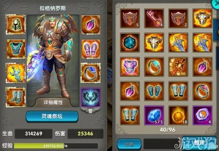 全面深入解析《我的勇者》中熊猫勇士胖强的战力核心与实战应用精妙策略