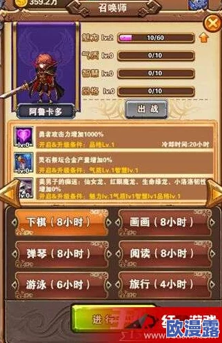 全面深入解析《我的勇者》中熊猫勇士胖强的战力核心与实战应用精妙策略 全面深入解析《我的勇者》中熊猫勇士胖强的战力核心与实战应用精妙策略