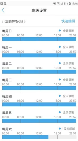 17c cam：深入了解17型相机的技术参数、拍摄能力与实际应用场景分析