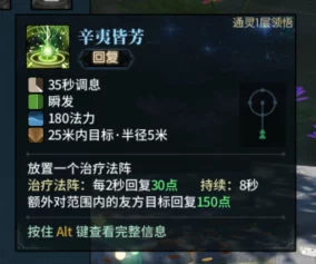 古剑奇谭新职业解析:哪个角色最强势力深度剖析 古剑奇谭新职业解析:哪个角色最强势力深度剖析