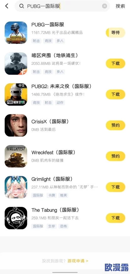地铁逃生游戏中性价比最高的武器选择是哪个？