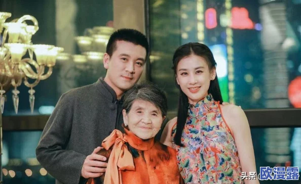 丈夫把儿媳妇当成老公的话，令人震惊的家庭纷争引发社会热议，背后隐藏着怎样的情感纠葛？