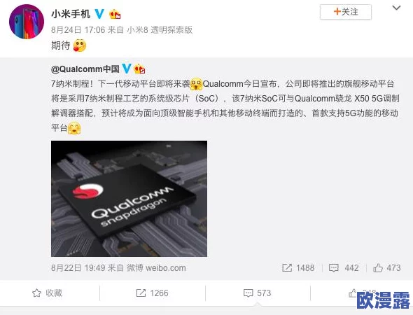 黑料不打烊最新入口今日看点:网友热议内容真实性,纷纷表示期待更多内幕曝光与深度分析 黑料不打烊最新入口今日看点:网友热议内容真实性,纷纷表示期待更多内幕曝光与深度分析