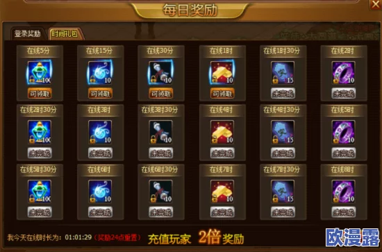 《封神幻想世界》资深玩家全面攻略与深度心得分享 《封神幻想世界》资深玩家全面攻略与深度心得分享