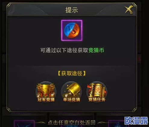 一刀传世中哪些活动是玩家必须要参与的重要活动？