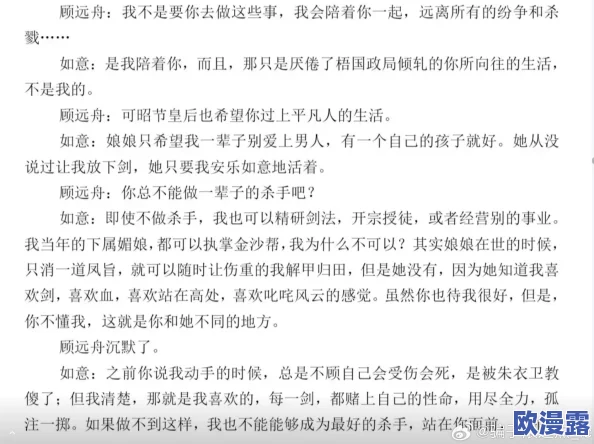 疯批父子骨科年下：探讨父子关系对家庭医学的影响及年下恋在社会中的接受度分析