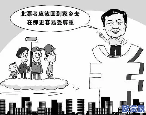 韩漫：网友看法热议，究竟是文化交流的桥梁还是低俗内容的代名词？