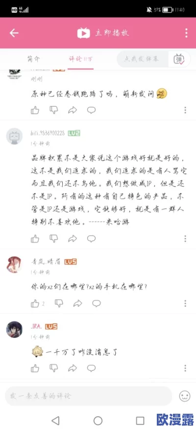 原神角色黄片:最新动态与玩家反响,探讨游戏文化中的成人内容影响与道德争议 原神角色黄片:最新动态与玩家反响,探讨游戏文化中的成人内容影响与道德争议