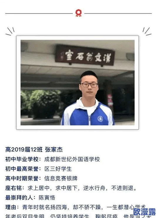 林予曦芭蕉兄弟访谈链接:深入了解他们的创作历程与人生经历的精彩对话分享 林予曦芭蕉兄弟访谈链接:深入了解他们的创作历程与人生经历的精彩对话分享