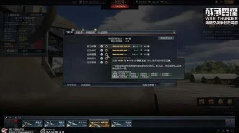 战争雷霆游戏中：深入比较，哪个武器系统更为高效好用？