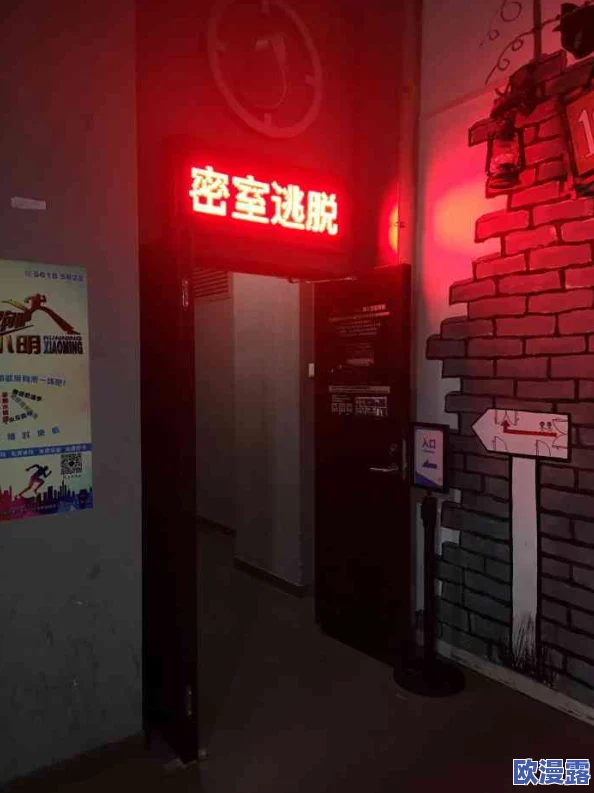 密桃91"曝八卦:91号密室内幕曝光,惊人秘闻引发热议 密桃91"曝八卦:91号密室内幕曝光,惊人秘闻引发热议