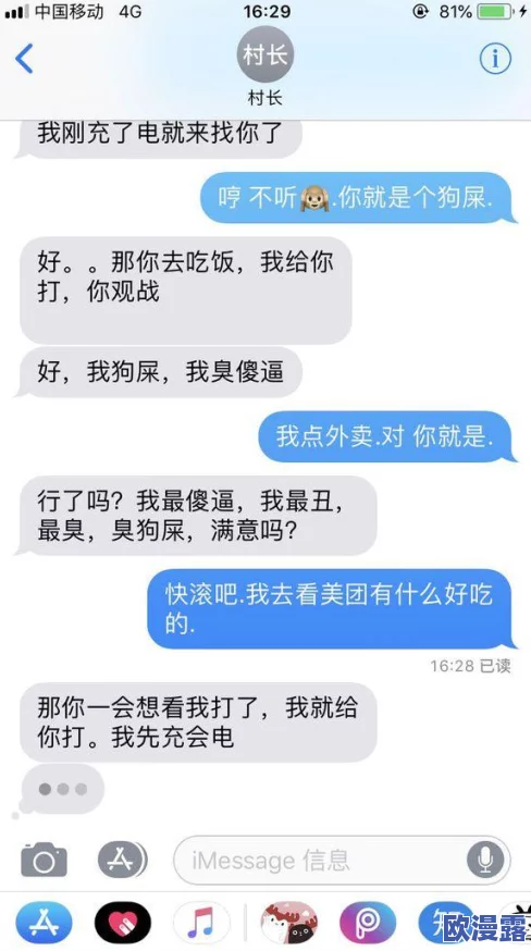 甘雨被盗宝团挤扔的视频引发玩家热议,众多网友纷纷发表看法与讨论,游戏内外反响强烈 甘雨被盗宝团挤扔的视频引发玩家热议,众多网友纷纷发表看法与讨论,游戏内外反响强烈