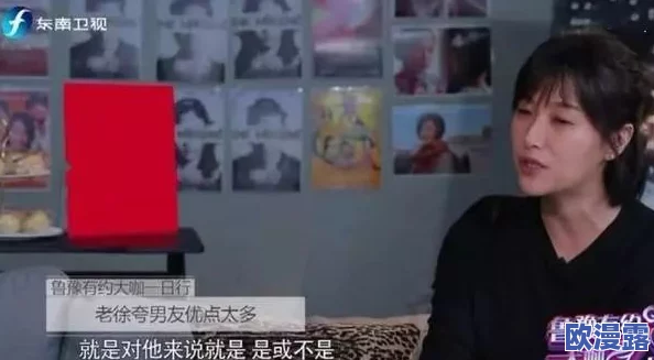 md2206苏语棠:传闻她与神秘富豪恋情曝光,背后隐藏的故事让人惊讶不已! md2206苏语棠:传闻她与神秘富豪恋情曝光,背后隐藏的故事让人惊讶不已!