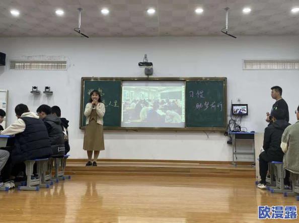 班长上课时突然把跳d开到最大,令人意外的班级纪律与管理策略分析,及其对课堂氛围的影响探讨 班长上课时突然把跳d开到最大,令人意外的班级纪律与管理策略分析,及其对课堂氛围的影响探讨