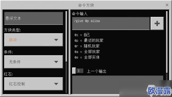 我的世界获取9999999经验值指令详解-全面掌握我的世界经验提升指令